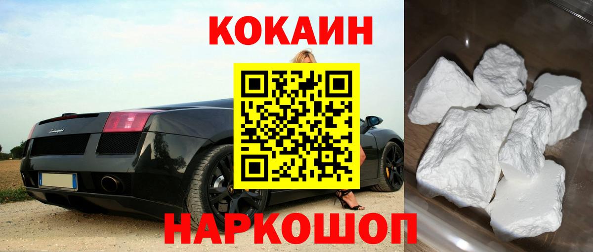 COCAIN Боливия Томск