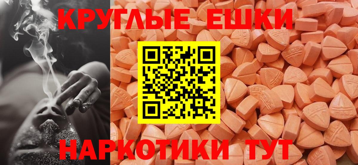 Томск  Экстази бентли  Ecstasy ешки  Вход с VPN 