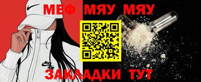 mdpv Бузулук