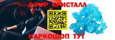 mdpv Бузулук