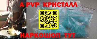 mdpv Бузулук