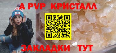 mdpv Бузулук