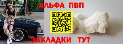 mdpv Бузулук