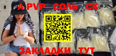 mdpv Бузулук