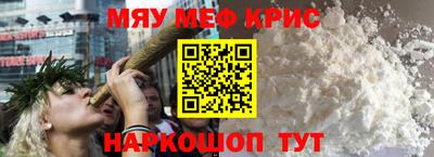 mdpv Бузулук