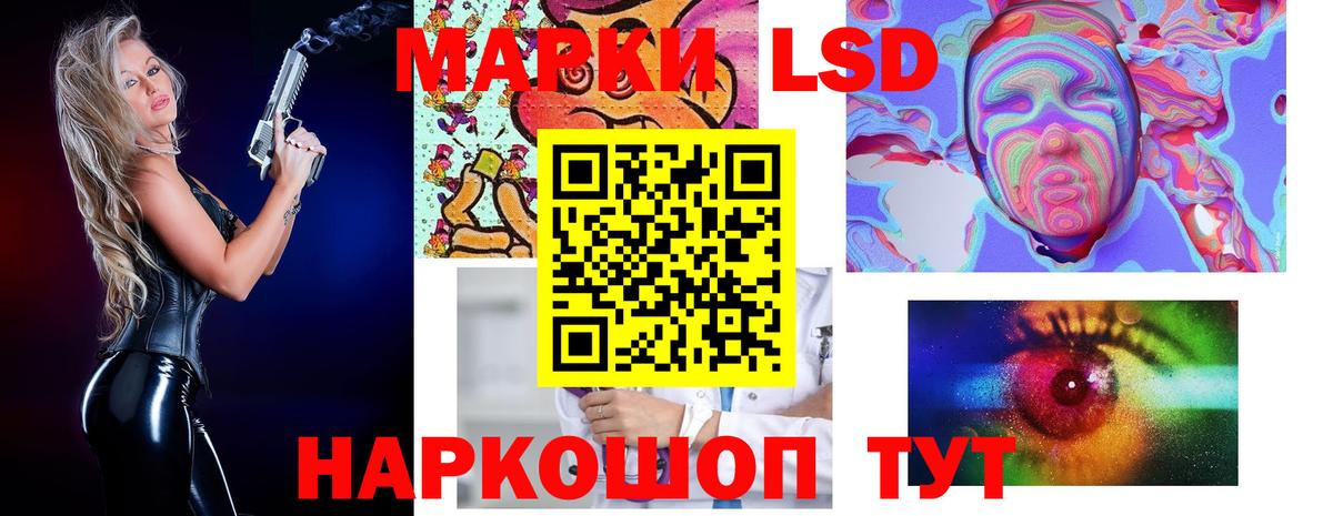 Томск  LSD-25 экстази ecstasy  Вход с VPN  LSD-25 экстази  ЛСД экстази кислота 