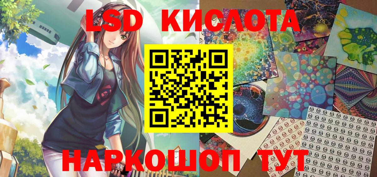 Марки 25I-NBOMe 1500мкг Томск