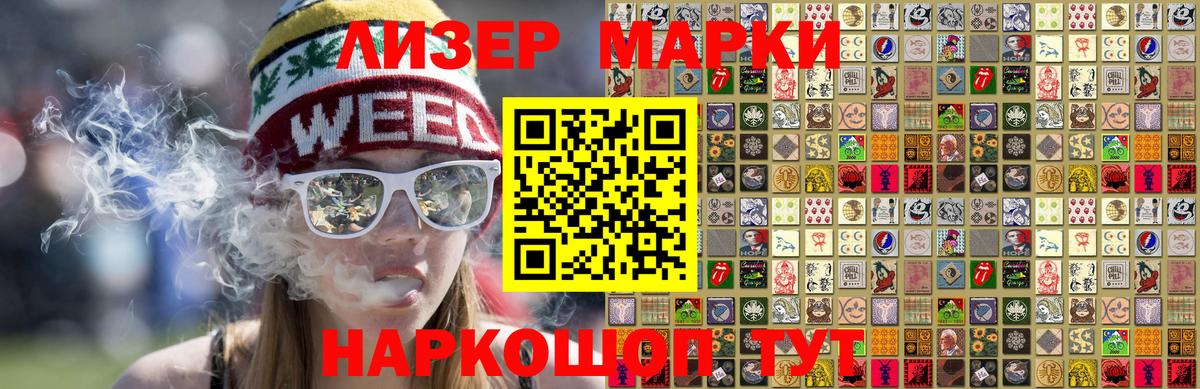 Томск  Наркотические марки  Вход с VPN  Марки 25I-NBOMe 1,5мг 